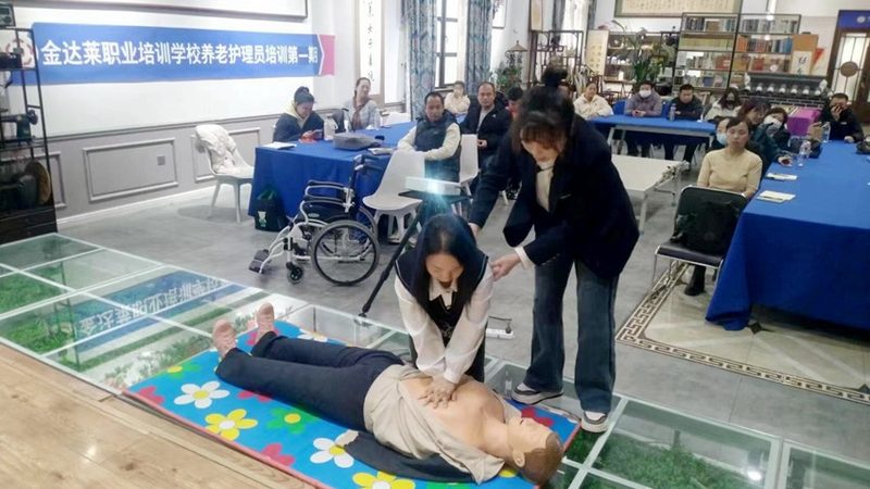 医养结合养老公寓，如何选择最合适？**